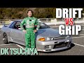 Drift vs grip  which is faster  dk tsuchiya tests with nissan bnr32 gtr  group a