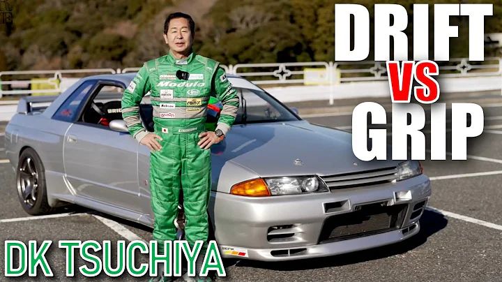 DRIFT vs GRIP : Which is faster? - DK Tsuchiya tes...