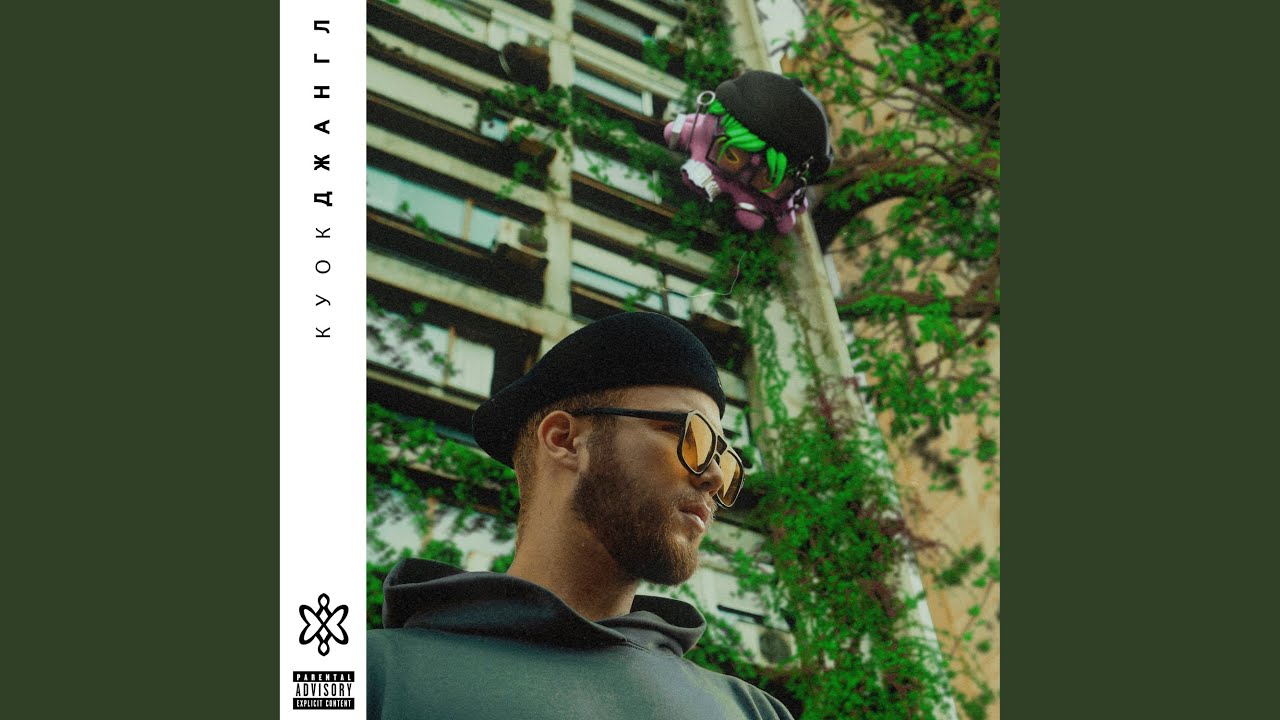 Решай за меня