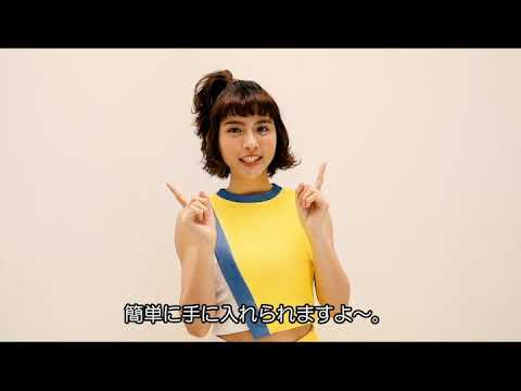 台湾のセクシーチアリーダー 見山君心 山君山君写真集 Amazon.co.jp: ?? 写真集 『一見?心 ??個人寫真書＜通常版
