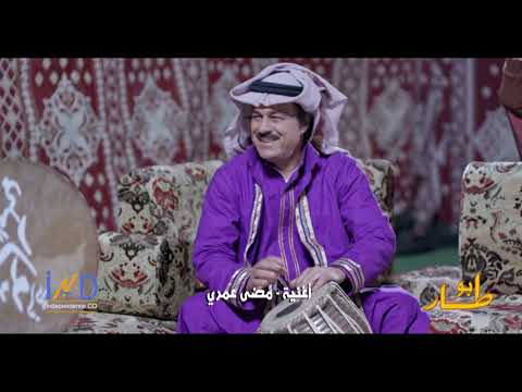 مسلسل بوطار أغنية مضى عمري