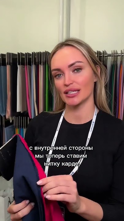 Почему ткань скатывается изнутри ? Что делать - YouTube