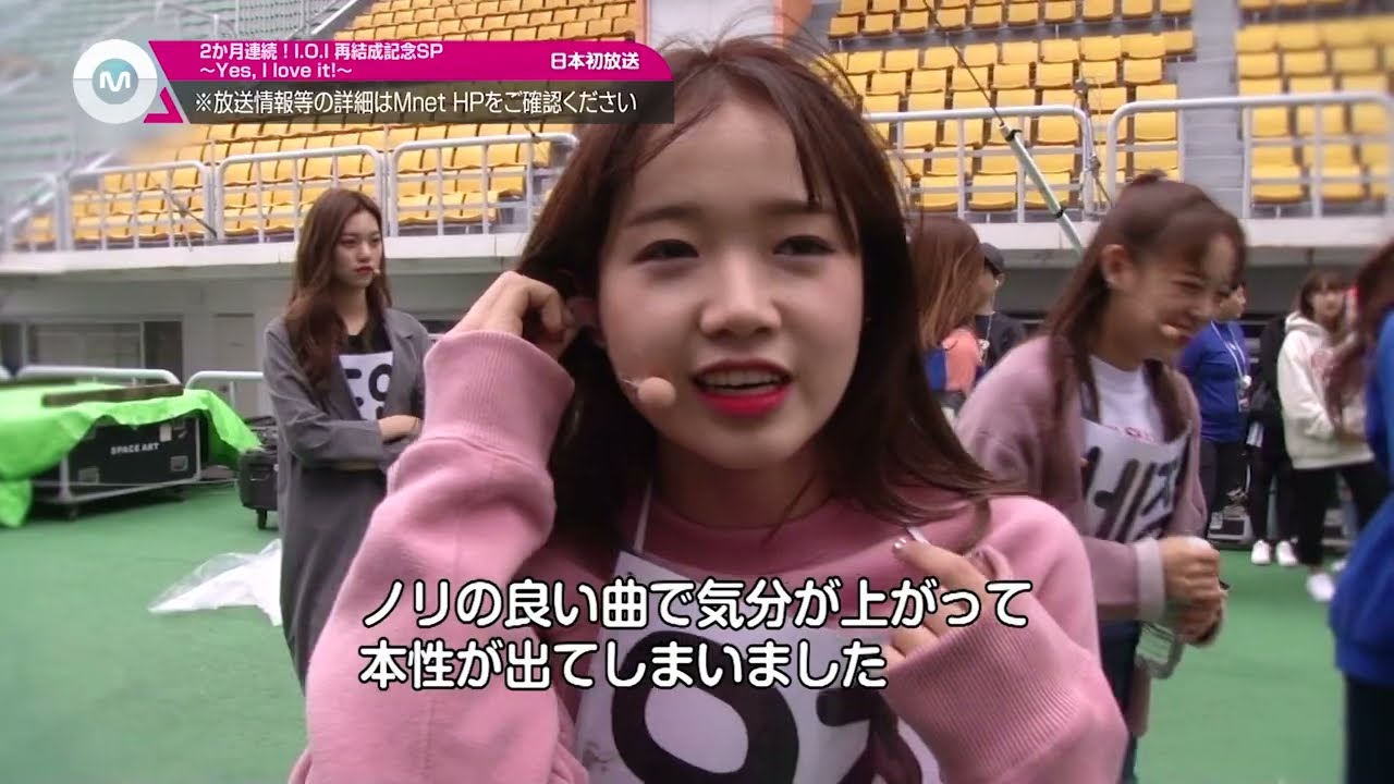 I.O.I 再結成記念SP ～Yes, I love it!～【Mnet Japan 2026年5-6月特集】
