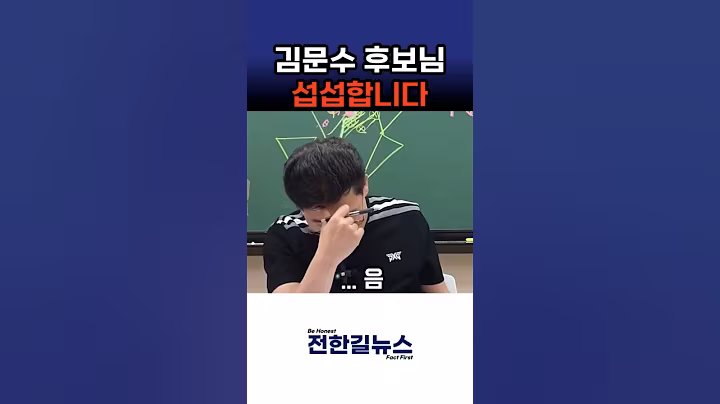 유감입니다..