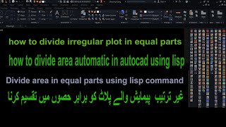 how to divide irregular plot in equal parts | Divided Equal areas by using the lisp in auto cad