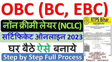 OBC non-creamy layer certificate online kaise banaye | BC, EBC Non-Creamy Layer Certificate Online