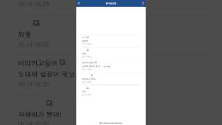 블아갤 탐방 - 138