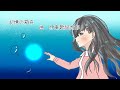 【歌ってみた】記憶の箱舟 Covered by 雛喰桃華【Vtuber】