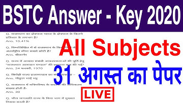 Bstc reasoning answer key 2020,Bstc 2020 answer key,bstc 2020,Bstc answer key, bstc आंसर की 2020