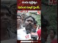 చందు వ్య‌క్తిత్వం గురించి స్కూల్ ఫ్రెండ్.. | Chandu Friend take about chandu history