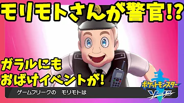 تحميل モリモト サンムーン