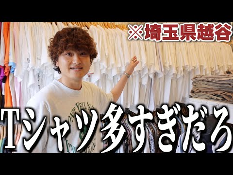 【VICTORY】埼玉県にあるTシャツが多すぎる古着屋が激アツだった！ | Vintage.City 빈티지, 빈티지숍 정보