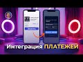 Создаём онлайн библиотеку комиксов на Glide | Интеграция платежей CloudPayments | Часть 3.