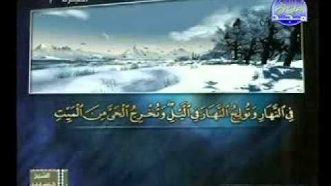 سورة ال عمرن 15 51 الشيخ ماهر شخاشيرو