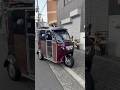 APトライク　乗ってる人に凸してみた　和田さん　（快適号リニューアル）