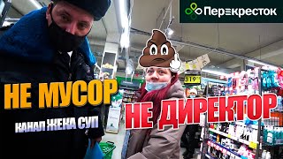 Приехал Полицейский, а без мусоров тухляк не спасти