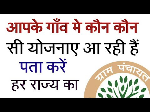 वीडियो: काम के घंटों की योजना कैसे बनाएं