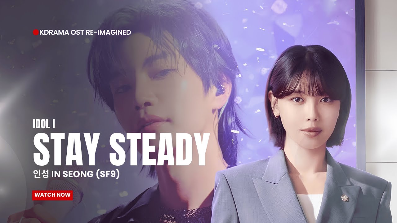 인성 IN SEONG (SF9) - 흔들리지 않게 Stay Steady | Idol I ost Re-Imagined