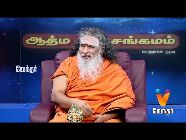 26-05-24 athmasangamam class=