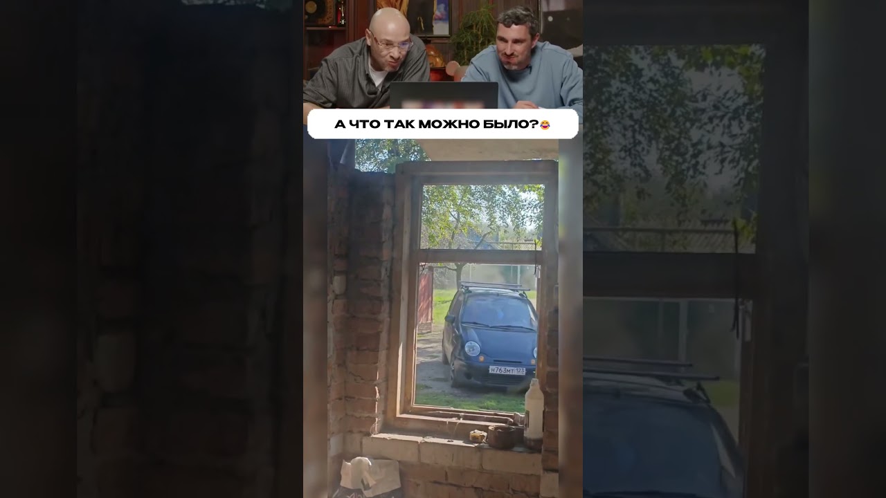 ЗАСМЕЯЛСЯ - ПОДПИСАЛСЯ😂 #кружки #прикол #мемы #кружок #юмор #мем #шуточное #приколы #roblox