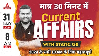 31 May Current Affairs 2024 | Current Affairs Today |Current Affairs for All Teaching Exams 2024