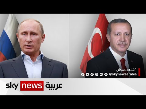 إردوغان يلتقي بوتين الخميس على هامش قم ة إقليمي ة في أستانا