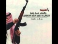 شيلة حاكم الشيباني ومهنا العتيبي