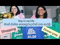 Day in my life! Saturday Vlog | Aldi Shopping and more! Lankan in Melbourne