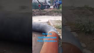 Авария на водопроводе в Павлодаре