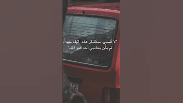 كلام مخيف عن الحزن 