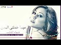 شيماء الشايب المدن     