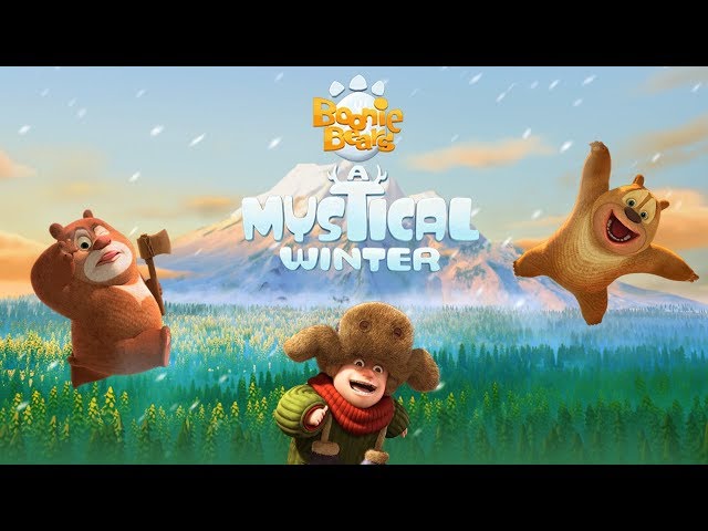 Boonie Bears: A Mystical Winter | Theme song | Never Any Distance💗 class=