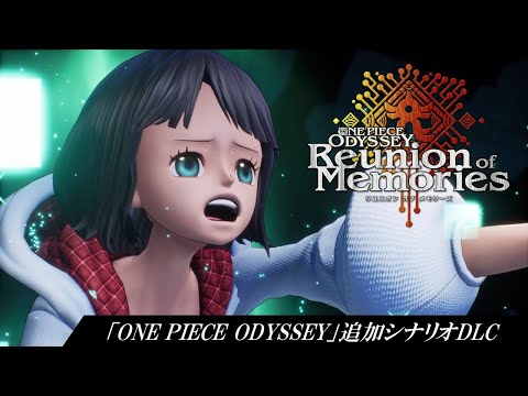 「ONE PIECE ODYSSEY」追加シナリオDLC「Reunion of Memories(リユニオン オブ メモリーズ)」Teaser Trailer／PS4/PS5/XSX|S/STEAM