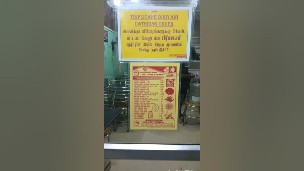 The shop name Triplicane briyani is a tribute about briyani bread