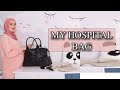 WHAT'S IN MY HOSPITAL BAG /حقيبة الولادة