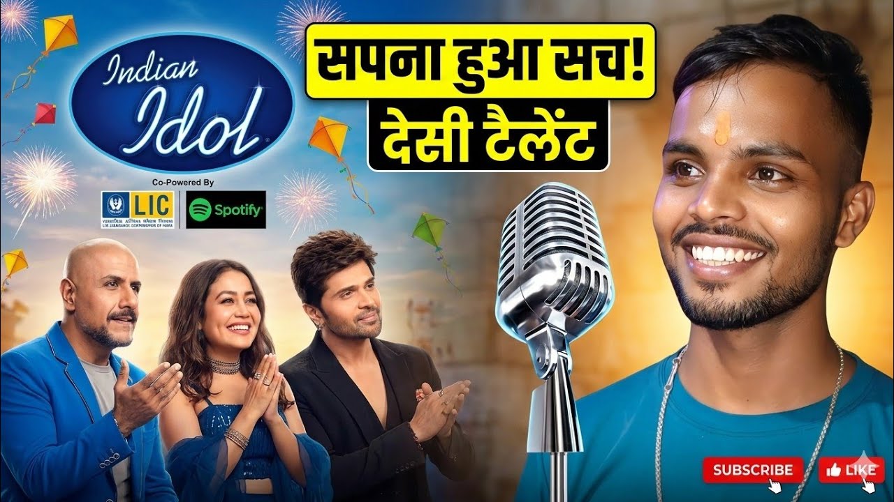हसी के मारे रोक नहीं पाएंगे   #वीडियो #indianidolcomedy  Indian idol live show #video 