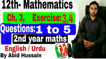 2nd Year Math Chapter 3 exercise 3.4 | Question no 1 to 5 | How to solve Integration by parts