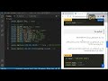 حل تكليفات JavaScript Bootcamp من الدرس 023الي 026