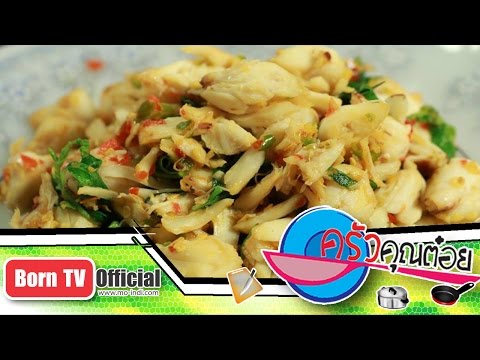 ข้าวหมกไก่ ร้านสุใบดะห์ (2/2) 27 ส.ค. 63 ครัวคุณต๋อย. 