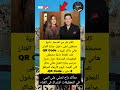 كلام عار من الصحة نادية مصطفى تنفى دخول جنازة الفنان هاني شاكر