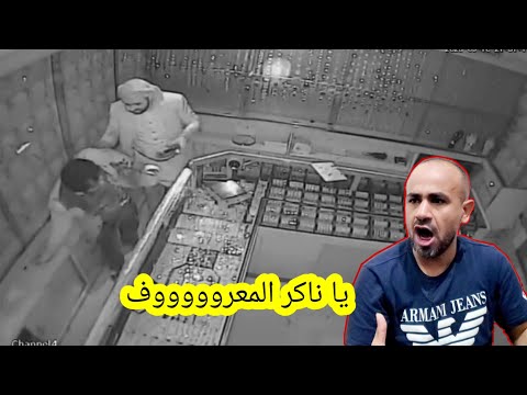 قصة صاحب محل الذهب مروان السامعي والعامل حمزة الوصابي ورسالة للمجتمع