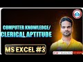 CAPF BSF HCM ASI Computer Class | MS Excel #3 | PYQ Important + Previous Year Questions