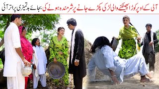 Kora Kirkat//Ramzi Sughri Ghafar Thakar & Mai Sabiran New Funny Video By Rachnavi Tv