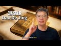 Why the Dao De Jing Is More Relevant Now Than Ever