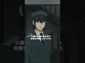 「ボクは姉さん（かぞく）を悲しませるようなことはしない」／『SPY×FAMILY』Season 2／MISSION:28 #SPY_FAMILY #スパイファミリー #shorts