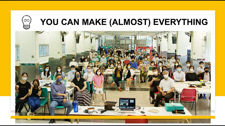 廠商會中學 | 第六屆賽馬會教師創新力量 | YOU CAN MAKE (ALMOST) EVERYTHING - 天天要聞