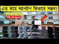 Used Laptop Price In BD 🔥 Used Laptop Price In Bangladesh 2023 🔥 Laptop Price In BD 🔥 Used Laptop