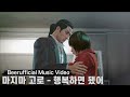 Goro Majima I Love You Beerufficial Music Video Goro Majima I Love You Beerufficial Music Video