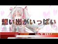 【初音ミク】想い出がいっぱい H2O【VOCALOIDカバー】