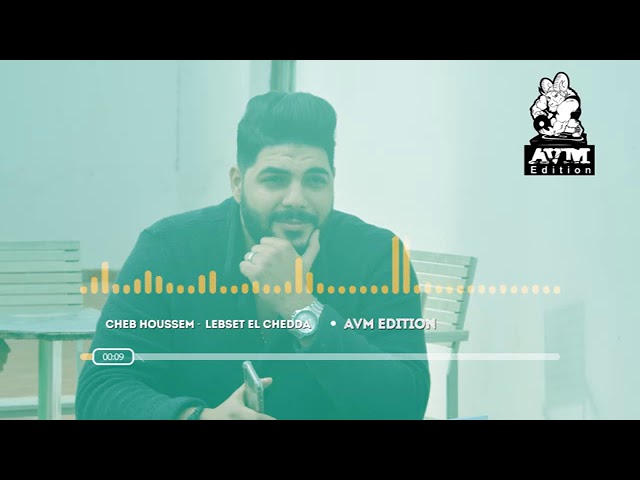 Cheb Houssem - Lebsset El Chedda ( AVM EDITION ) Cheb Houssem - Lebsset El Chedda ( AVM EDITION ) #1